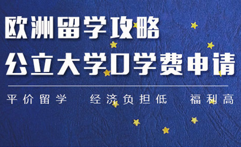 無錫梵家海外教育科技咨詢服務有限公司