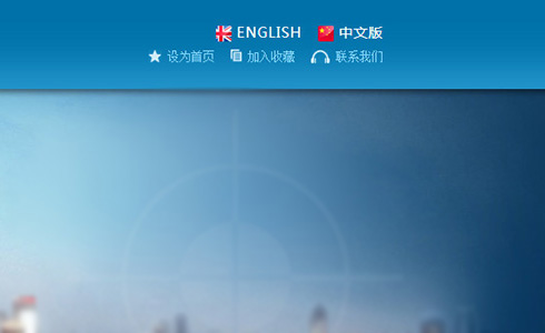上海凝星貿易有限公司