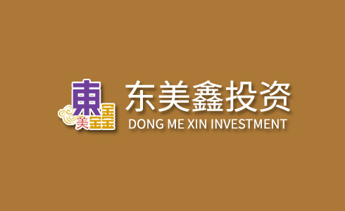 無錫東美鑫資產管理有限公司