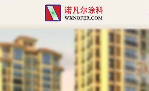 無錫諾凡爾潔具建材有限公司