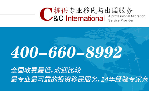 無錫嘉和外事出入境咨詢服務有限公司