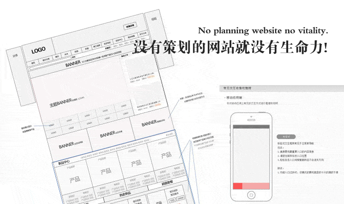 網站設計團隊必須為產品質量負責。