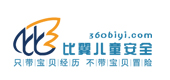 比翼兒童安全網