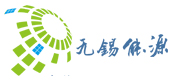 無錫市能源產業協會