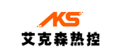無錫艾克森熱控科技有限公司