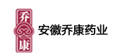 安徽金寨喬康藥業有限公司